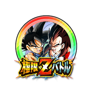 孫悟空(GT)&超サイヤ人4ベジータ[虹]