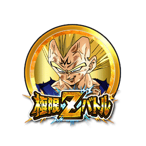 魔人ベジータ[金]