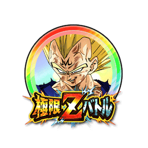 魔人ベジータ[虹]