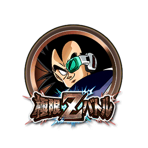 ラディッツ[銅]