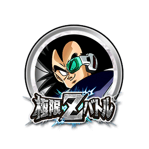 ラディッツ[銀]