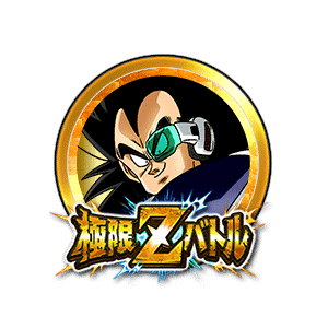 ラディッツ[金]