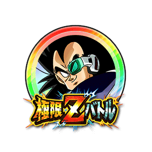 ラディッツ[虹]