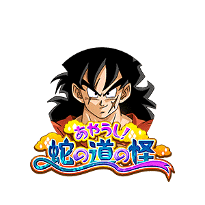 ヤムチャ(天使)