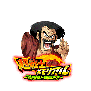 ミスター・サタン