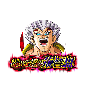 スーパーベビー1