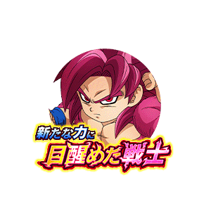 超サイヤ人4孫悟空(ミニ)(DAIMA)