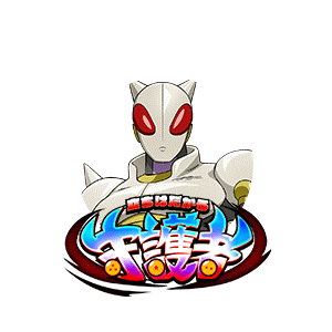 タマガミ・ナンバー・ワン