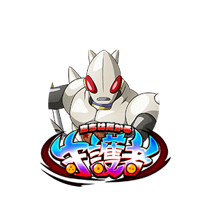 タマガミ・ナンバー・ツー