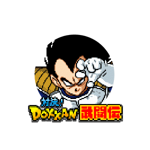 ベジータ(DOKKAN武闘伝)