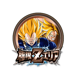 超ベジータ/超トランクス[銅]