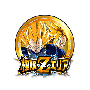 超ベジータ/超トランクス[金]