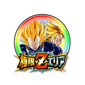 超ベジータ/超トランクス[虹]