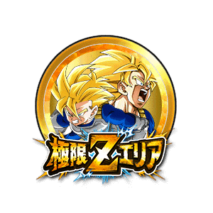 超サイヤ人孫悟空/超サイヤ人孫悟飯(少年期)[金]