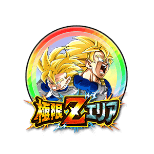 超サイヤ人孫悟空/超サイヤ人孫悟飯(少年期)[虹]