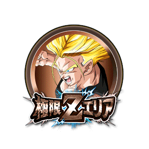 超サイヤ人トランクス(未来)[銅]