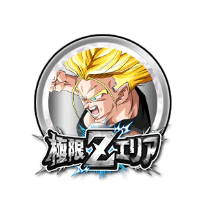 超サイヤ人トランクス(未来)[銀]