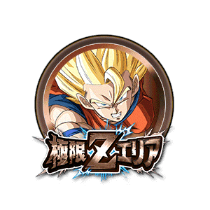 超サイヤ人孫悟空[銅]