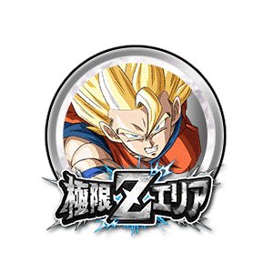 超サイヤ人孫悟空[銀]