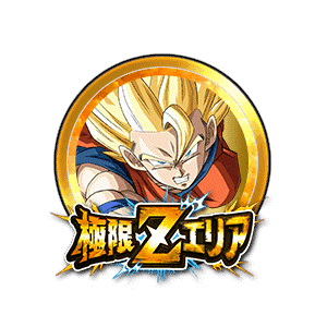 超サイヤ人孫悟空[金]