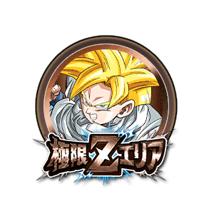 超サイヤ人孫悟飯(少年期)[銅]