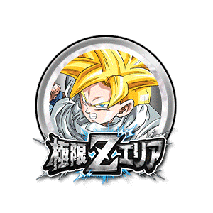 超サイヤ人孫悟飯(少年期)[銀]