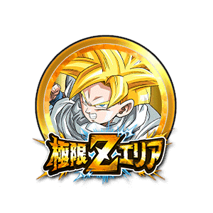 超サイヤ人孫悟飯(少年期)[金]