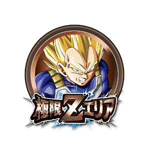 超サイヤ人ベジータ[銅]