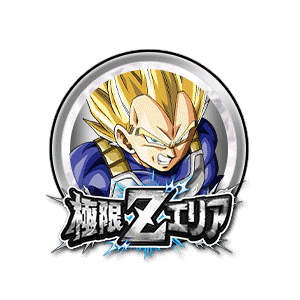 超サイヤ人ベジータ[銀]