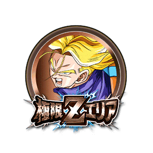 超サイヤ人トランクス(青年期)[銅]