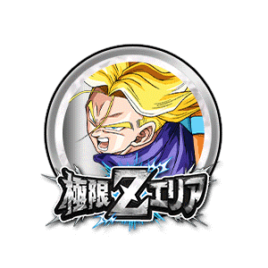 超サイヤ人トランクス(青年期)[銀]