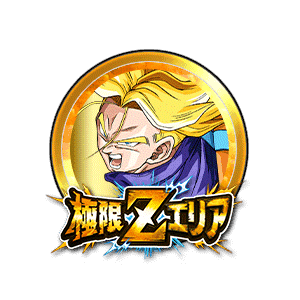 超サイヤ人トランクス(青年期)[金]