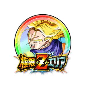 超サイヤ人トランクス(青年期)[虹]