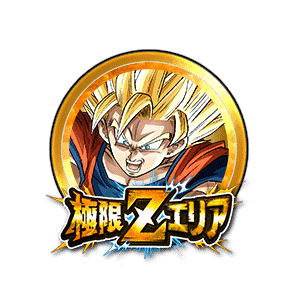 超サイヤ人2孫悟空[金]