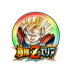 超サイヤ人2孫悟空[虹]