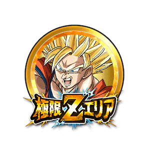 超サイヤ人2孫悟空[金]