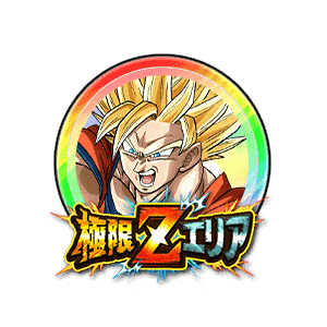 超サイヤ人2孫悟空[虹]