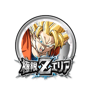 超サイヤ人2孫悟空[銀]