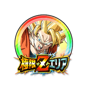 超サイヤ人2孫悟空[虹]
