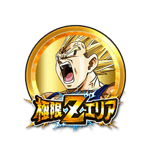 魔人ベジータ[金]