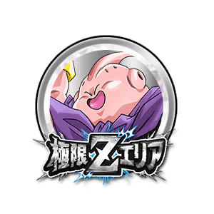 魔人ブウ(善)[銀]