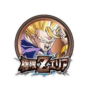 超サイヤ人孫悟飯(青年期)[銅]