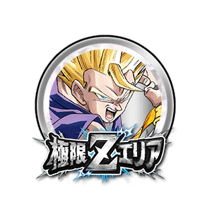 超サイヤ人孫悟飯(青年期)[銀]