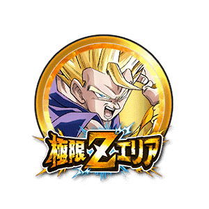 超サイヤ人孫悟飯(青年期)[金]