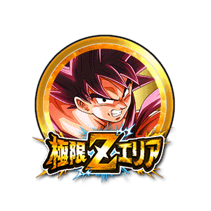 孫悟空(界王拳)[金]