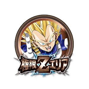 超サイヤ人2ベジータ[銅]