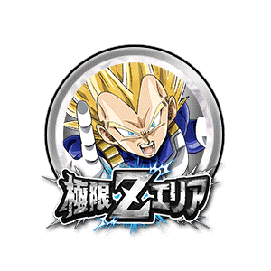 超サイヤ人2ベジータ[銀]