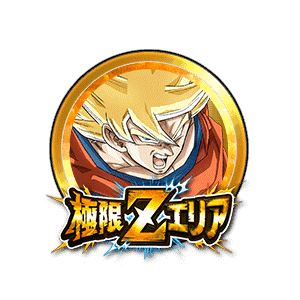 超サイヤ人孫悟空[金]