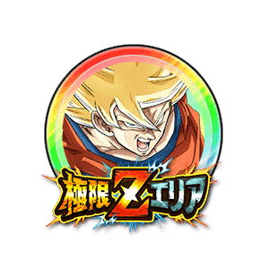 超サイヤ人孫悟空[虹]