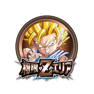 超サイヤ人2孫悟空(GT)[銅]